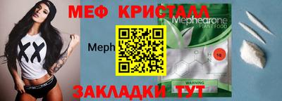 шишки Беслан