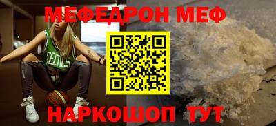 шишки Беслан