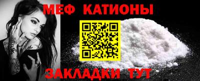 шишки Беслан