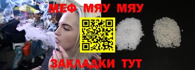 молекула духа Бугуруслан