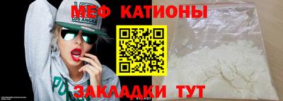молекула духа Бугуруслан