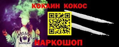 кокаин VHQ Берёзовский