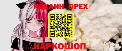 амф Бийск
