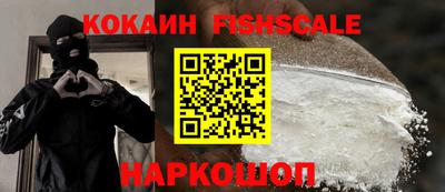 бошки Будённовск