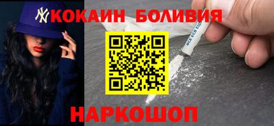 амф Бийск