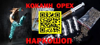 ешки Бузулук