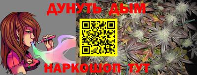 амф Бийск