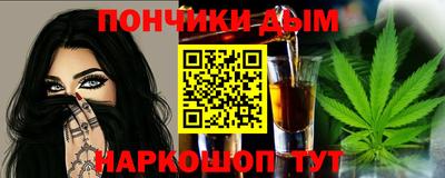 шишки Беслан