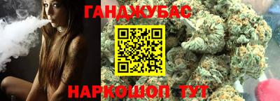 молекула духа Бугуруслан