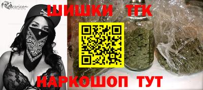 амф Бийск