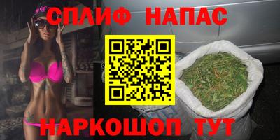 молекула духа Бугуруслан