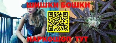 шишки Беслан