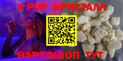 шишки Беслан