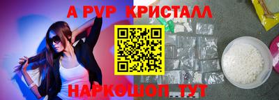 молекула духа Бугуруслан