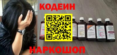 амф Бийск