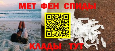 шишки Беслан