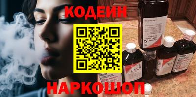 мескалин Красноармейск