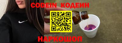 бошки Будённовск