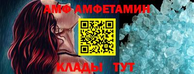 молекула духа Бугуруслан