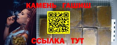 шишки Беслан