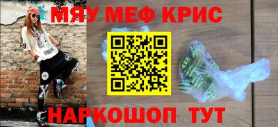 молекула духа Бугуруслан