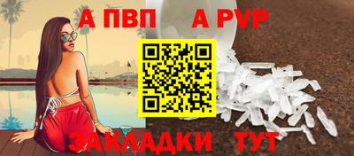 амф Бийск