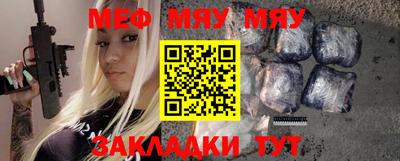 молекула духа Бугуруслан