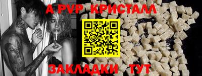ешки Бузулук