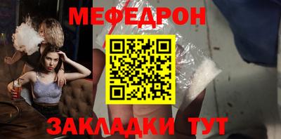 ешки Бузулук