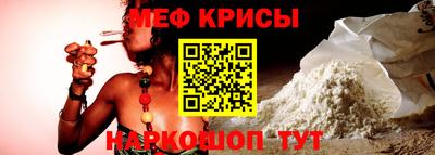 бошки Будённовск