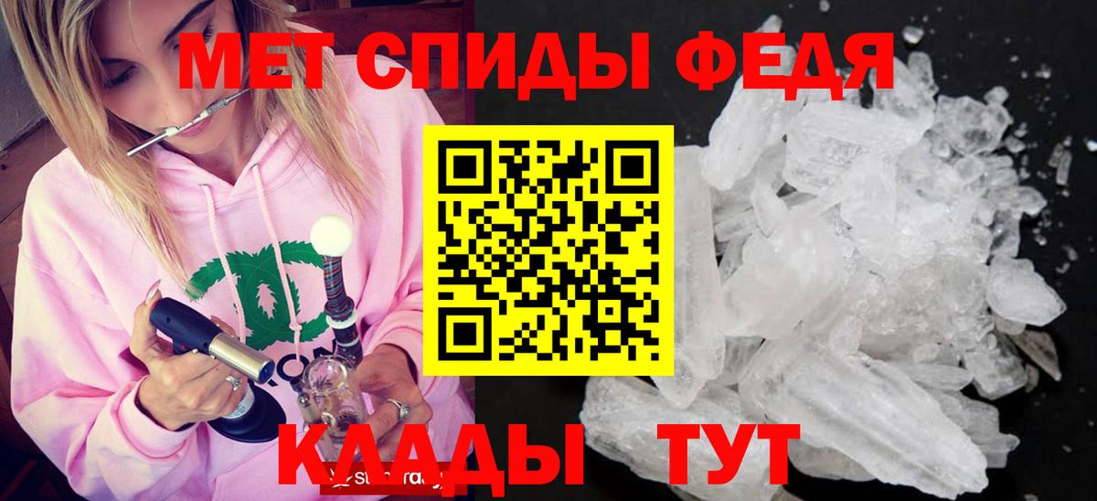 Первитин пудра Калач-на-Дону