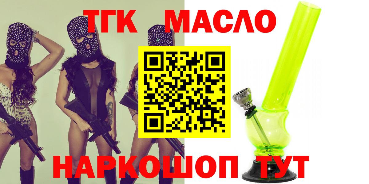 Меф   Экстази  Вход с VPN  ГАШ  Калач-на-Дону  Cocaine  Конопля 