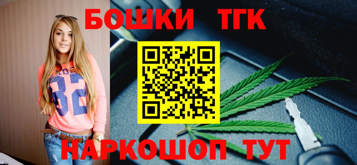 Марихуана конопля  Марихуана Ganja  Вход с VPN  Шишки марихуана Ganja  Калач-на-Дону 